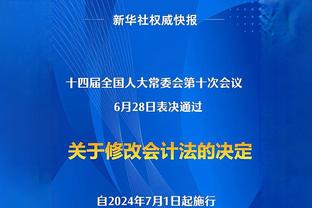 Skip：这应该是总决赛的预演 绿军强硬的防守让詹姆斯14中5砍16分